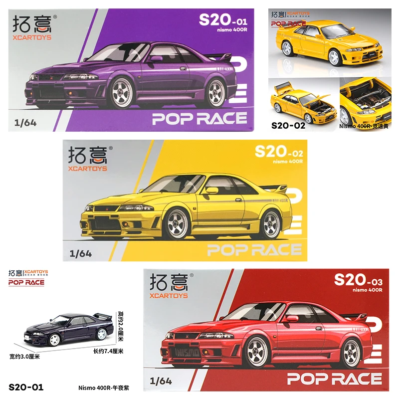 Kids Toys Young - XCARTOYS POP RACE 1/64 니스모 400R