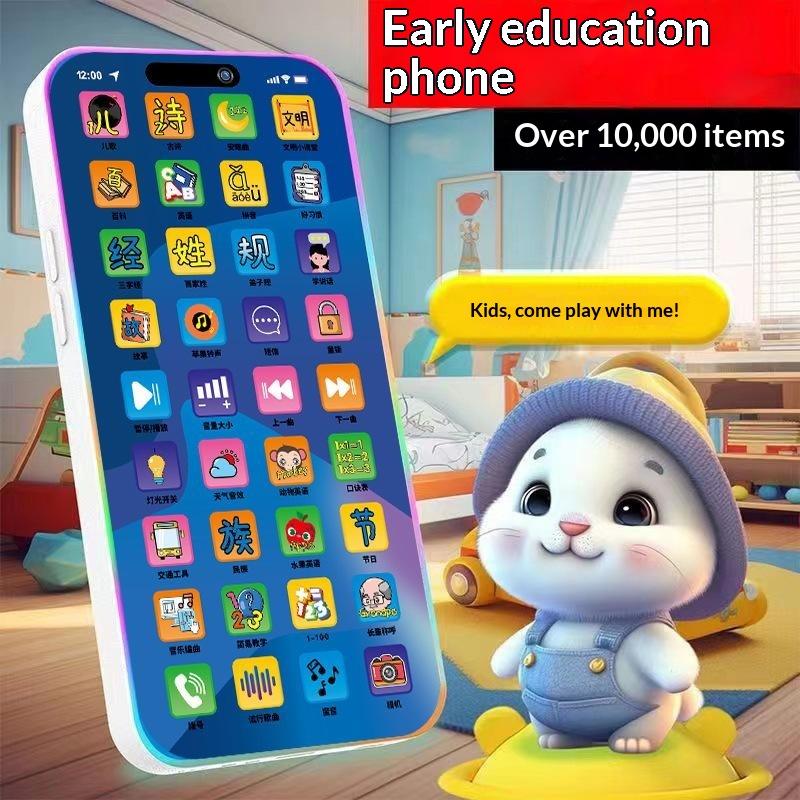 Kids' Toys - 유아용 인터랙티브 시뮬레이션 전화 장난감 세트,