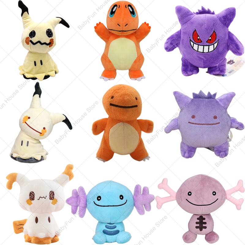 Kids Toys Young - 포켓몬 Q 버전 미미큐 겐가르 참마네르