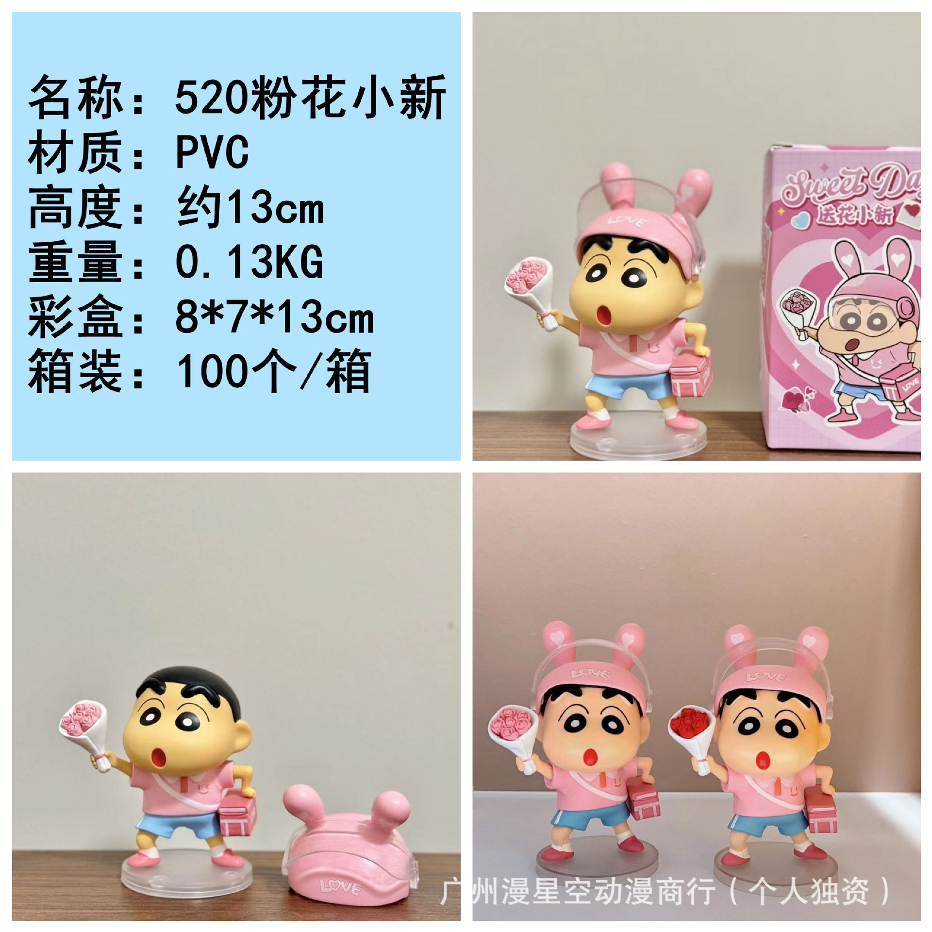 Kids Toys Delivery Today - 새로운 13cm 크레용 신짱 애니메이션 피규어