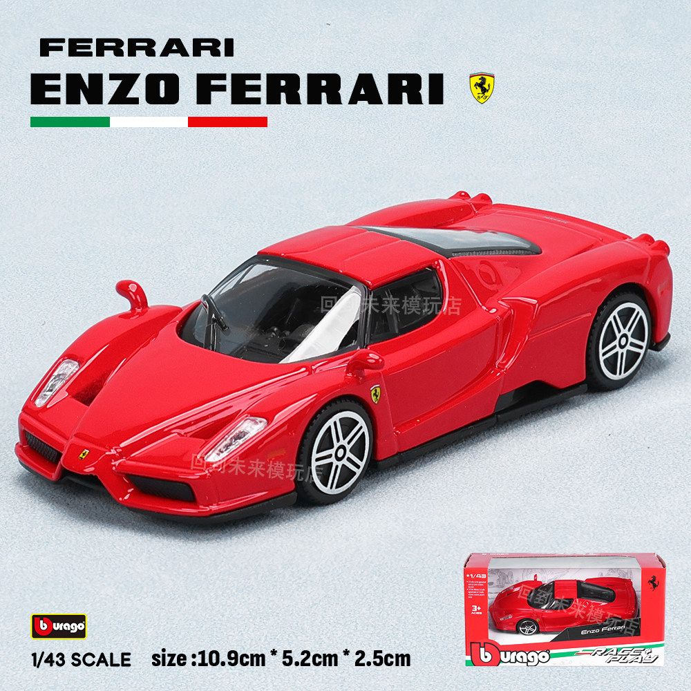Bburago 1:43 페라리 250 테스타 로사 다이 - Kids Toys Young 리뷰 및 가격