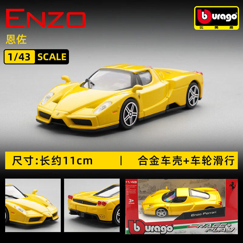 Bburago 1:43 페라리 250 테스타 로사 다이 - Kids Toys Young 리뷰 및 가격