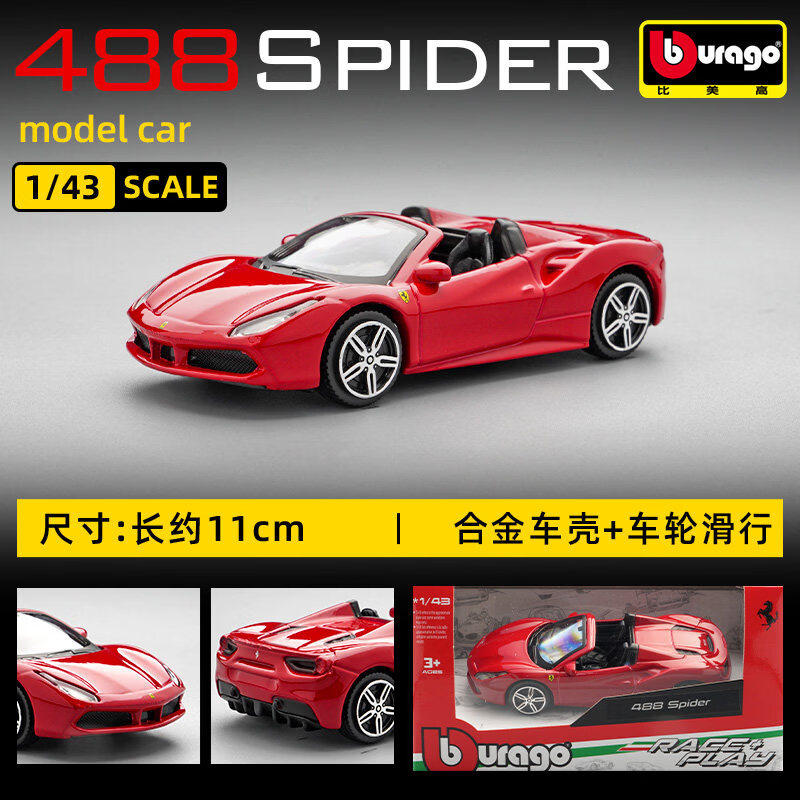 Bburago 1:43 페라리 250 테스타 로사 다이 - Kids Toys Young 리뷰 및 가격