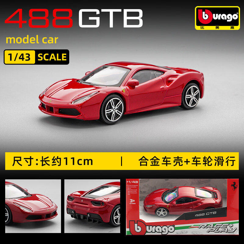 Bburago 1:43 페라리 250 테스타 로사 다이 - Kids Toys Young 리뷰 및 가격