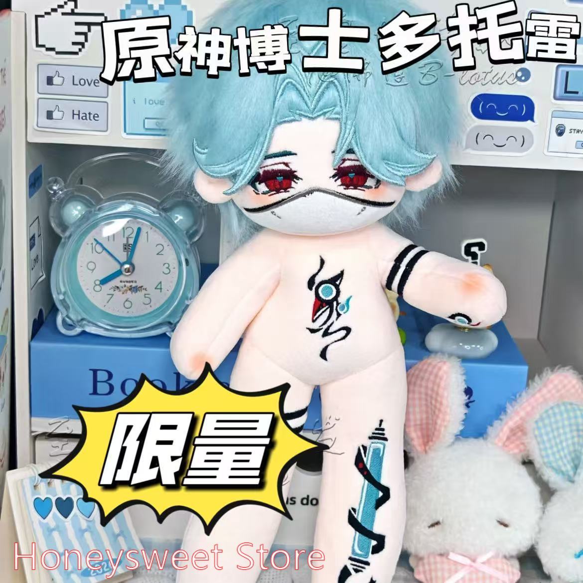 30cm 게임 원신 임팩트 일 도토레 (의사) 잘생긴  - Soft Plush Doll 리뷰 및 가격