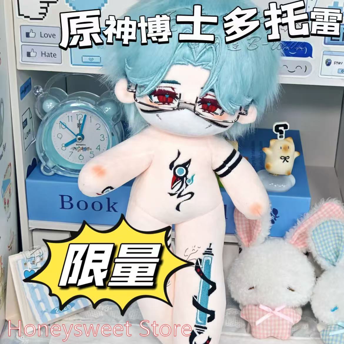 30cm 게임 원신 임팩트 일 도토레 (의사) 잘생긴  - Soft Plush Doll 리뷰 및 가격