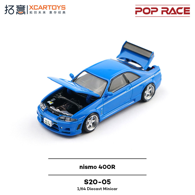 XCARTOYS POP RACE 1/64 니스모 400 - Kids Toys Young 리뷰 및 가격