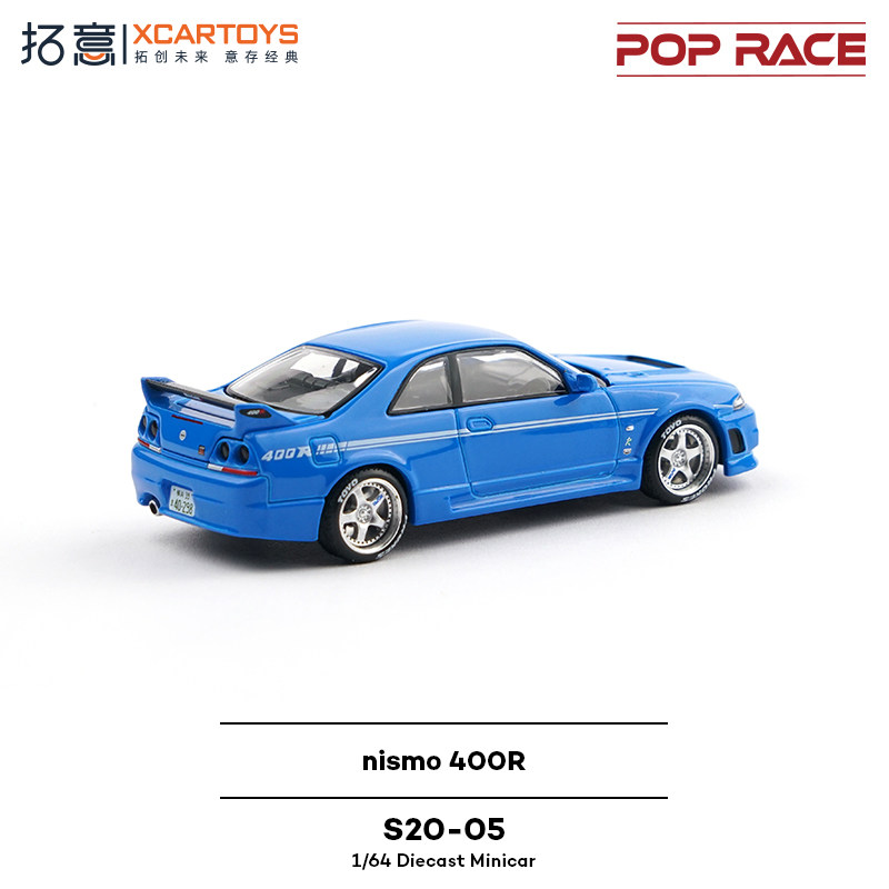 XCARTOYS POP RACE 1/64 니스모 400 - Kids Toys Young 리뷰 및 가격
