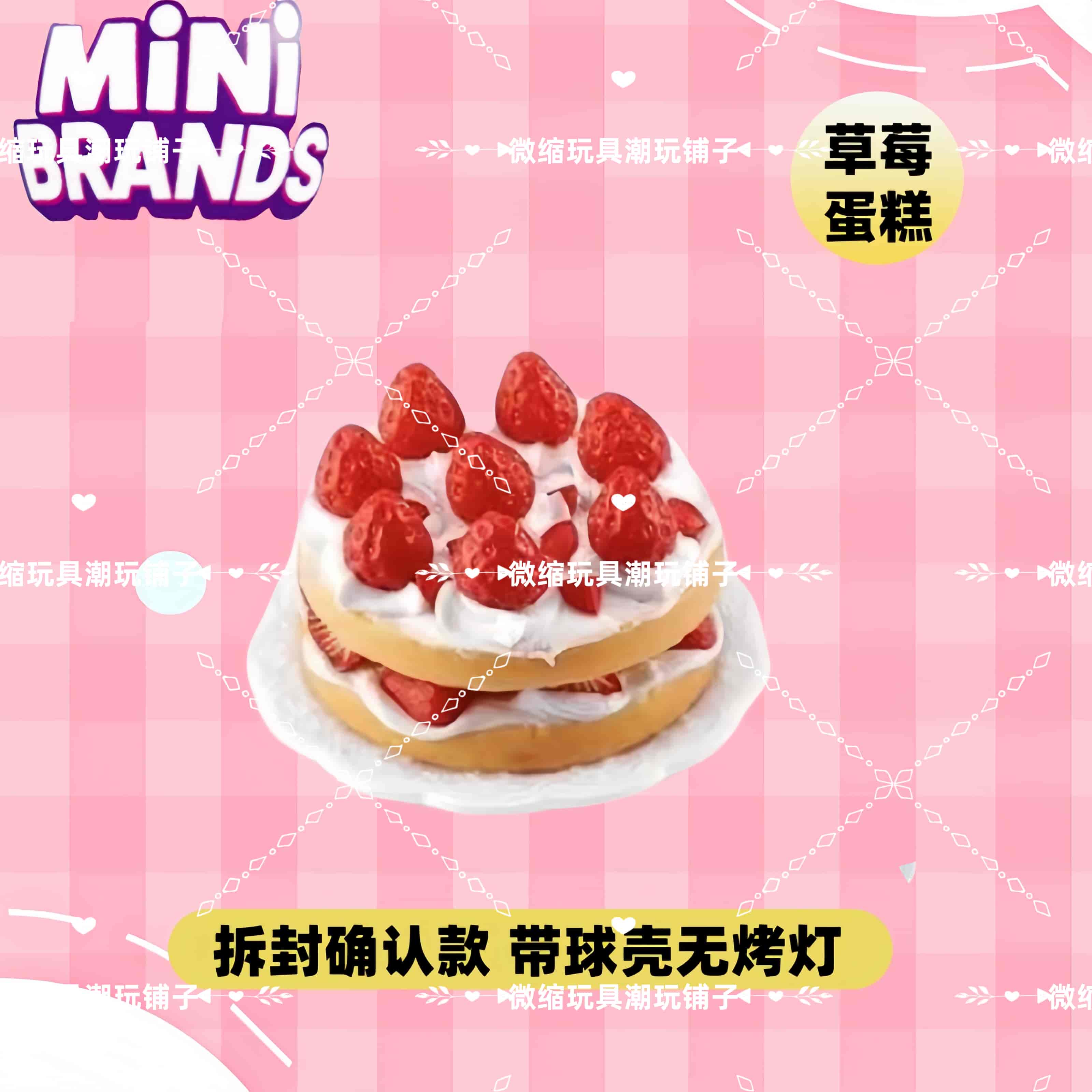 미니 브랜드 크리에이트 마스터 셰프 블라인드 박스 장난 - Kids Toys Kitchen 리뷰 및 가격