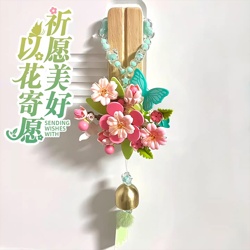 3~7일 배송 ib1401-6 MOC 복숭아꽃 바람 종 - Kids Toys Delivery Today 리뷰 및 가격