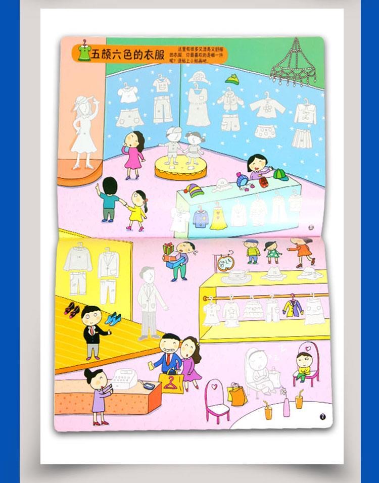 400개 몰 테마 어린이 스티커 - 유아의 실습 능력을 - Kids Toys Mall 리뷰 및 가격