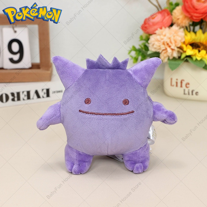 포켓몬 Q 버전 미미큐 겐가르 참마네르 플러시 장난감  - Kids Toys Young 리뷰 및 가격