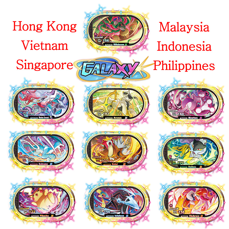 메자스타 영어 6 스타 스타더스트 버전1/2 디스크 카 - Kids Toys Hong Kong 리뷰 및 가격