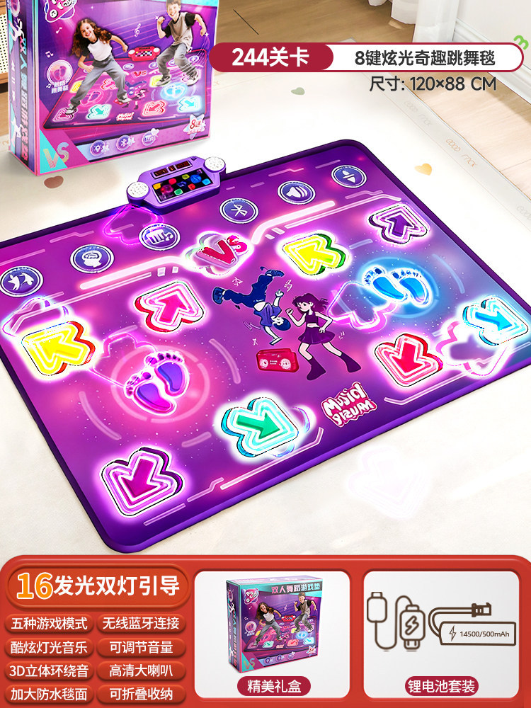 블루투스 듀얼 플레이어 PK 뮤직 댄스 매트, 어린이  - Kids' Toys 리뷰 및 가격