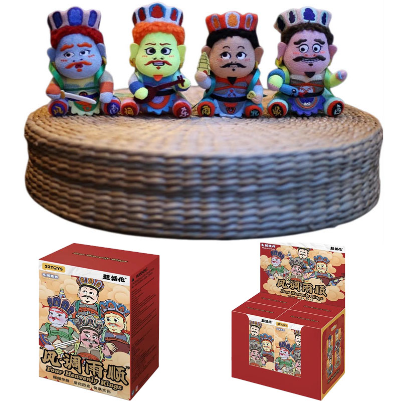 네 명의 천왕 블라인드 박스 피규어 애니메이션 장난감  - Kids Toys Hong Kong 리뷰 및 가격