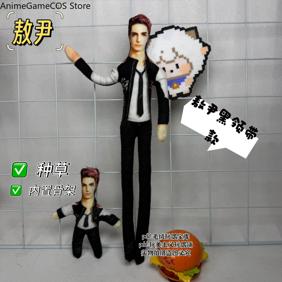 애니메이션 러브 앤 딥스페이스 발코 재미있는 코스프레  - Soft Plush Doll 리뷰 및 가격