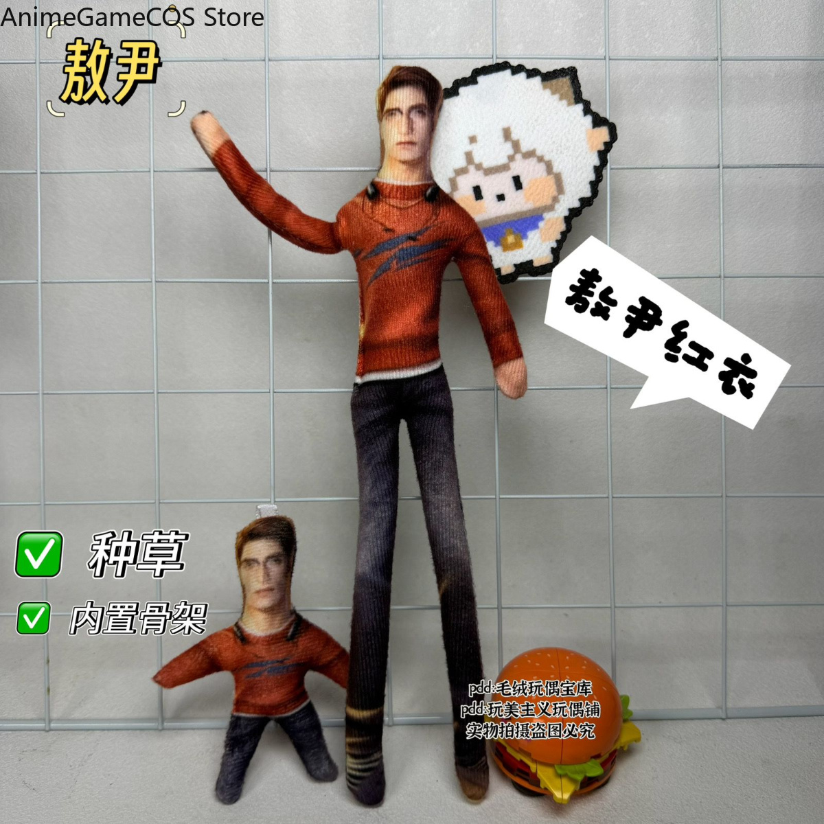 애니메이션 러브 앤 딥스페이스 발코 재미있는 코스프레  - Soft Plush Doll 리뷰 및 가격