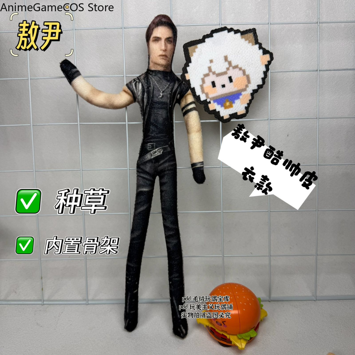 애니메이션 러브 앤 딥스페이스 발코 재미있는 코스프레  - Soft Plush Doll 리뷰 및 가격