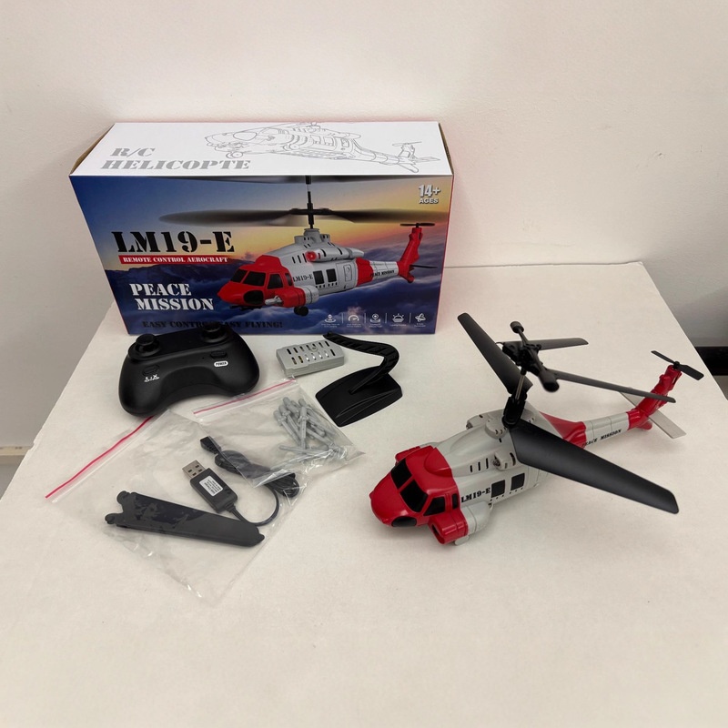 LM19-E 블랙호크 RC 헬리콥터 2.4G 무선 조종 - Kids' Toys Channel 리뷰 및 가격